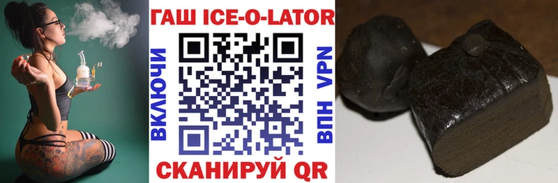 Купить наркотики Козловка КОКАИН Мефедрон ГАШ