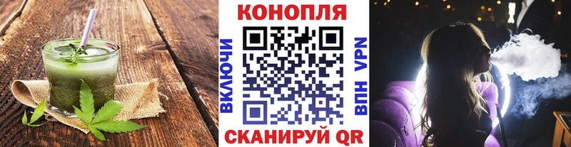Cannafood марихуана Козловка