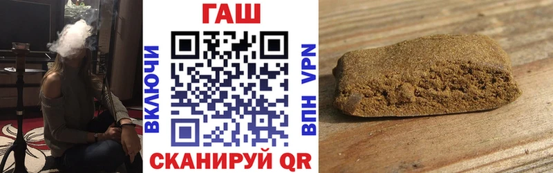 ГАШИШ hashish  купить наркотики сайты  МЕГА зеркало  Козловка 