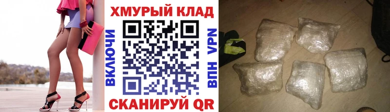 как найти закладки  Козловка  дарк нет телеграм  ГЕРОИН герыч 