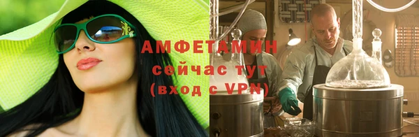 синтетический гашиш Алзамай