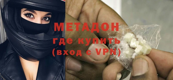 COCAINE Покровск