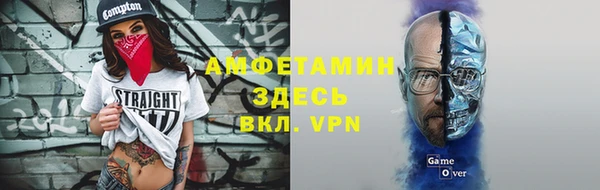 мет Абинск