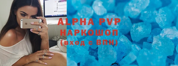 тгк Покачи