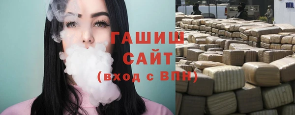меф VHQ Алексин