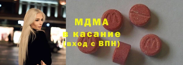 круглые Абаза