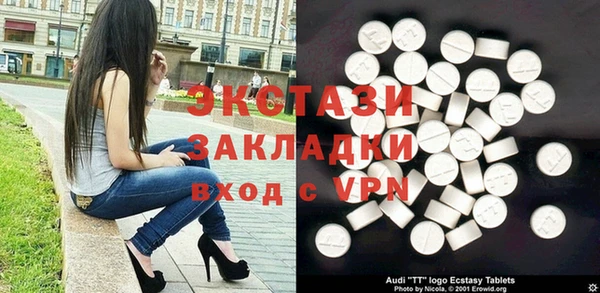 ГАЛЛЮЦИНОГЕННЫЕ ГРИБЫ Алексеевка