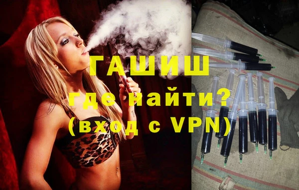 меф VHQ Алексин