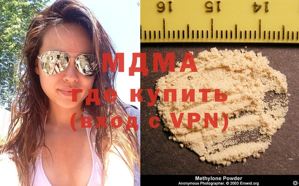 тгк Покачи