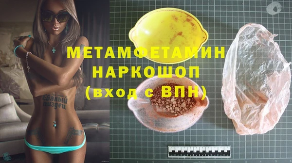 меф VHQ Алексин