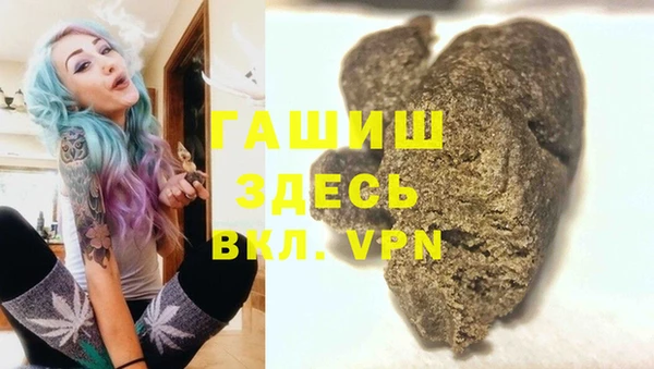 ГАЛЛЮЦИНОГЕННЫЕ ГРИБЫ Алексеевка