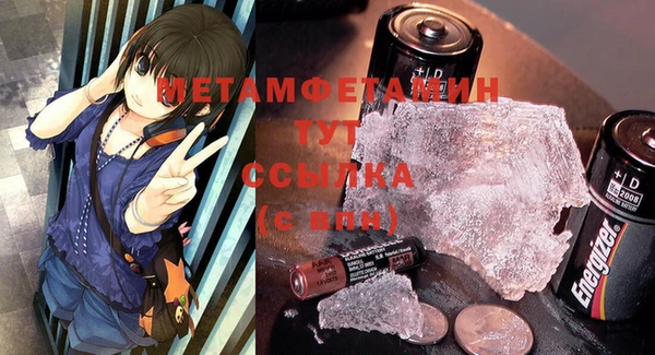 тгк Покачи