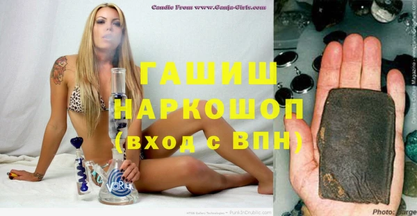 ГАЛЛЮЦИНОГЕННЫЕ ГРИБЫ Алексеевка