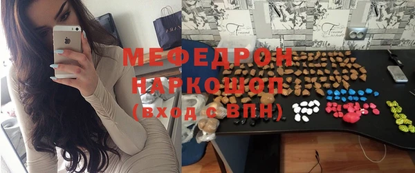 ГАЛЛЮЦИНОГЕННЫЕ ГРИБЫ Алексеевка