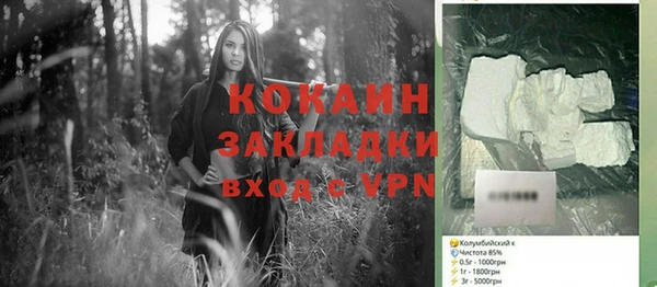 меф VHQ Алексин