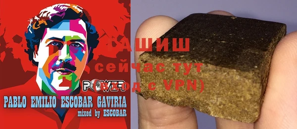 синтетический гашиш Алзамай