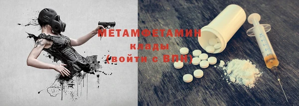 мет Абинск