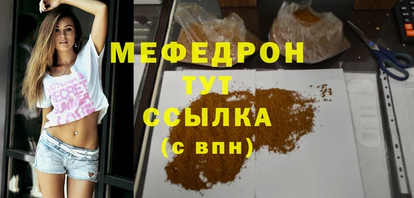 меф VHQ Алексин