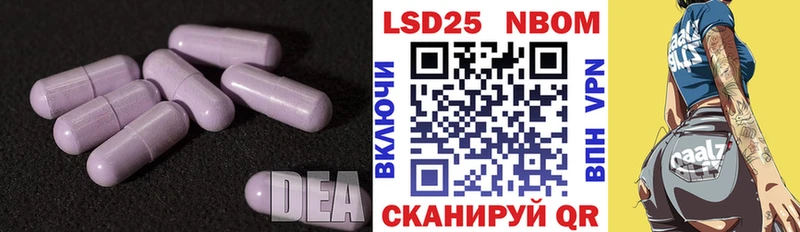 купить   Козловка  LSD-25 экстази кислота 