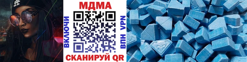 MDMA кристаллы Козловка