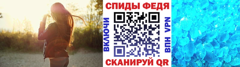 МЕТАМФЕТАМИН мет Козловка