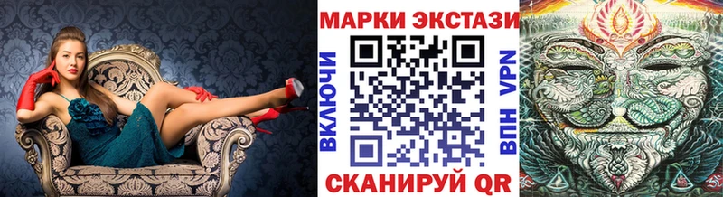 Наркотические марки 1,5мг Козловка