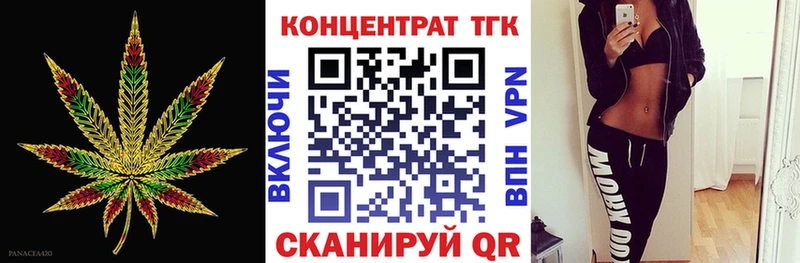 Дистиллят ТГК вейп  Козловка 